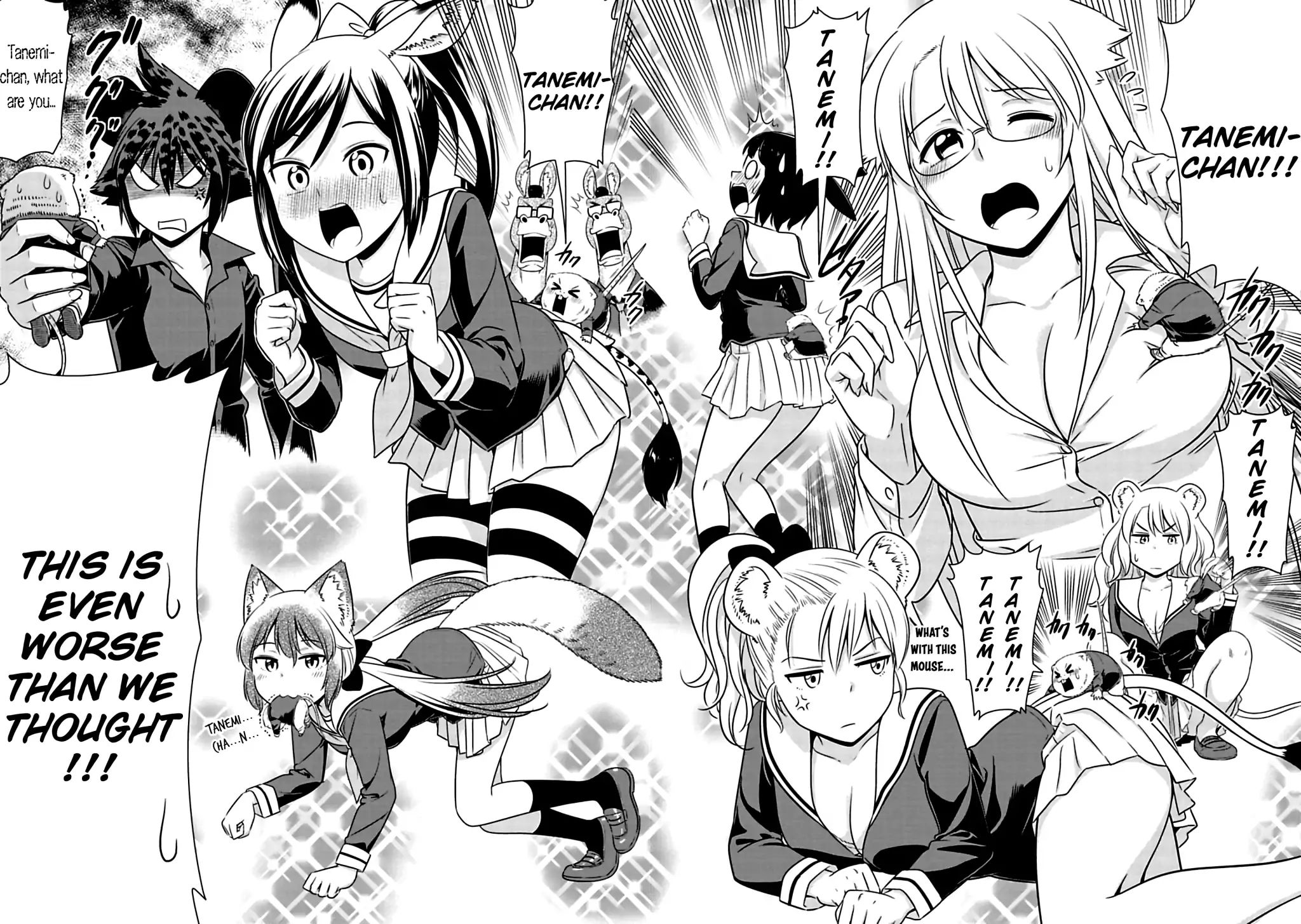 Page 10 of Chapter 74