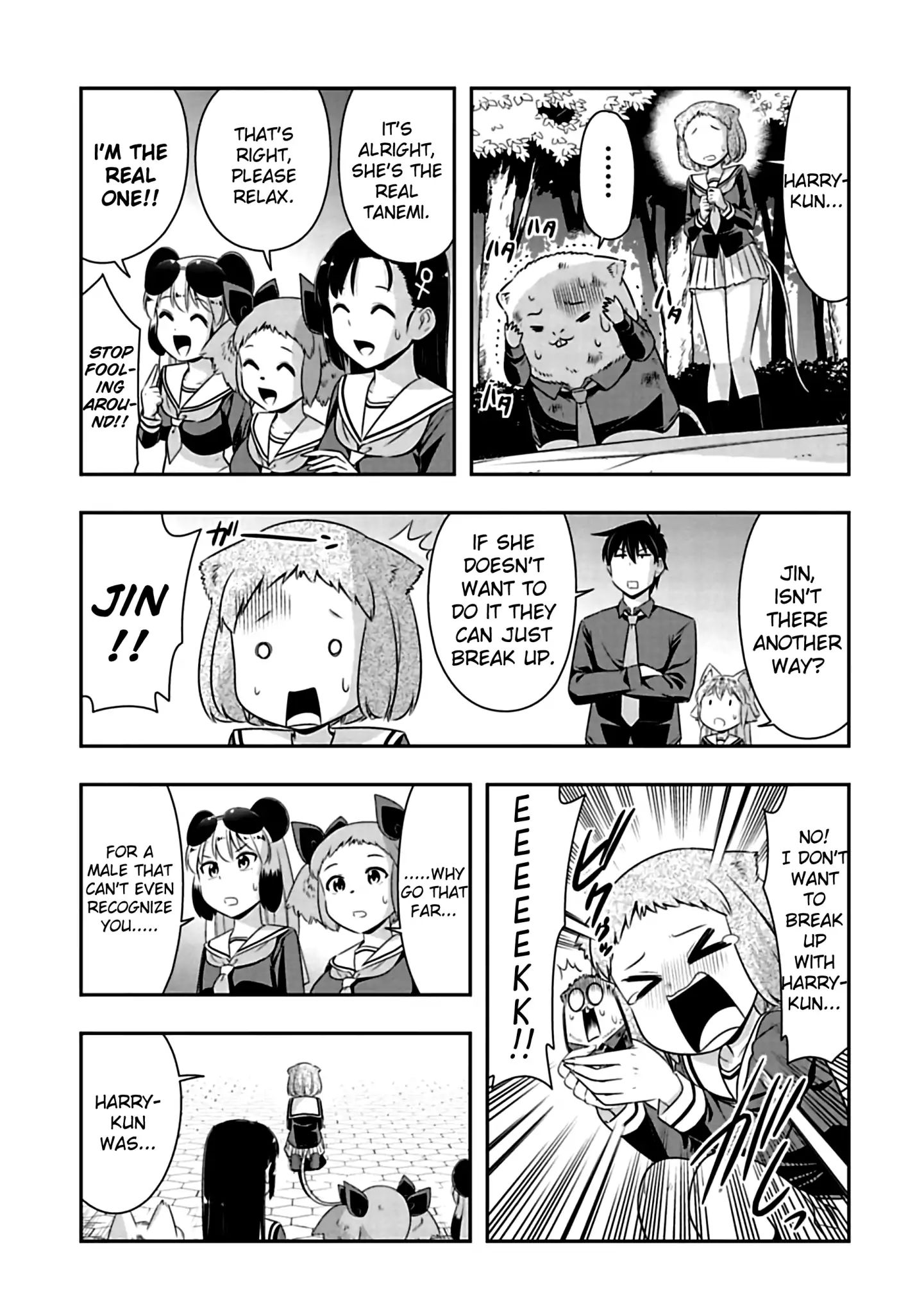Page 12 of Chapter 74