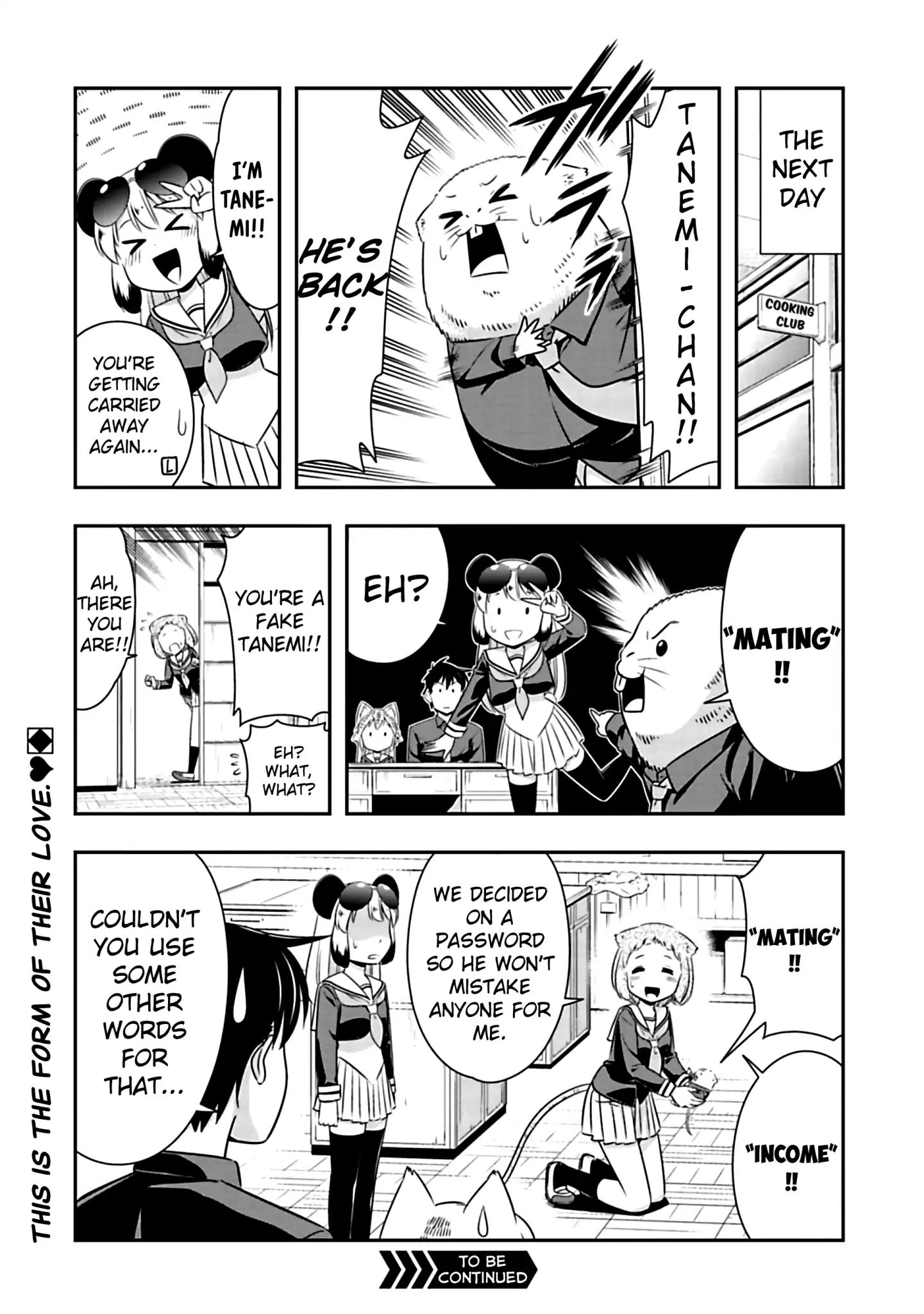 Page 15 of Chapter 74