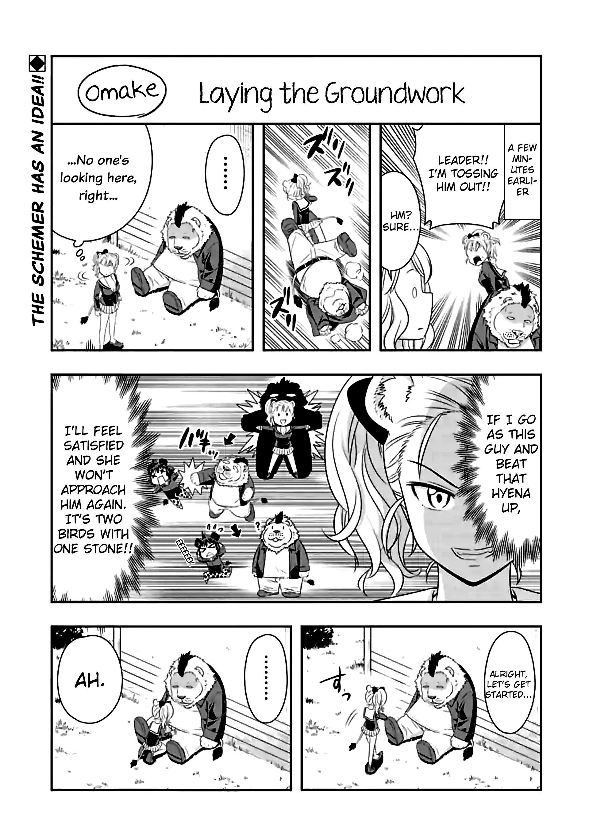 Page 1 of Chapter 75.5
