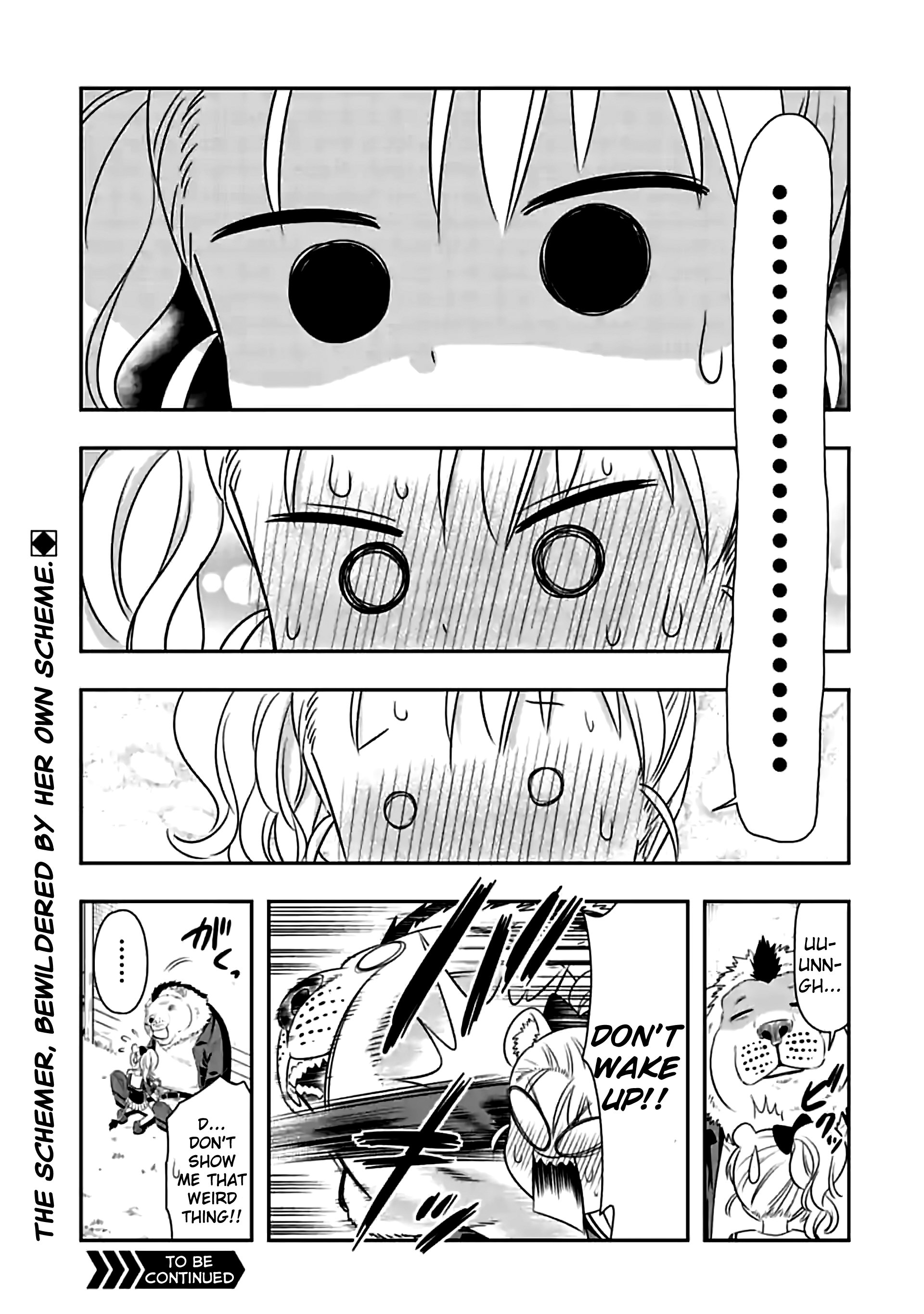 Page 3 of Chapter 75.5