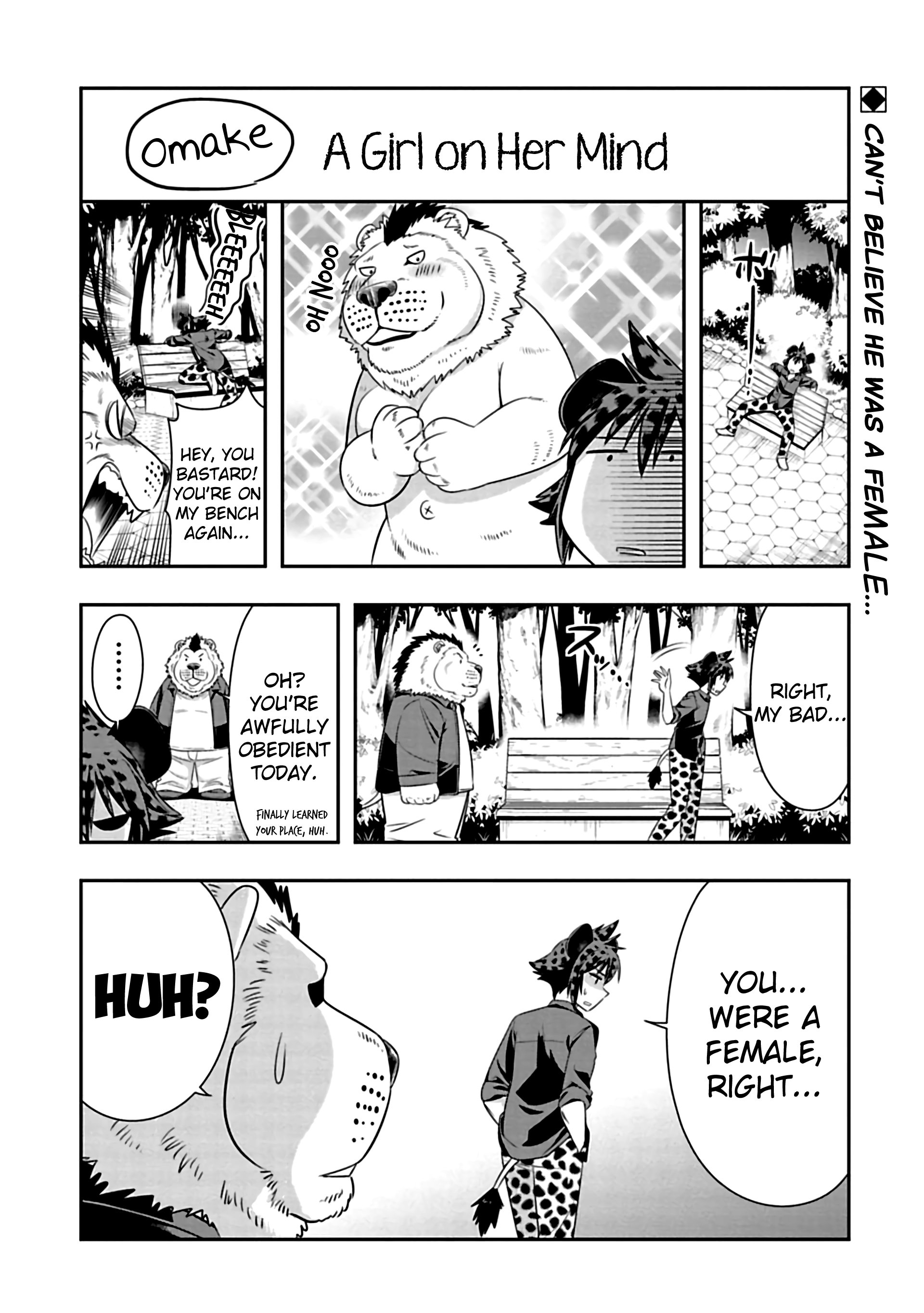 Page 1 of Chapter 76.5