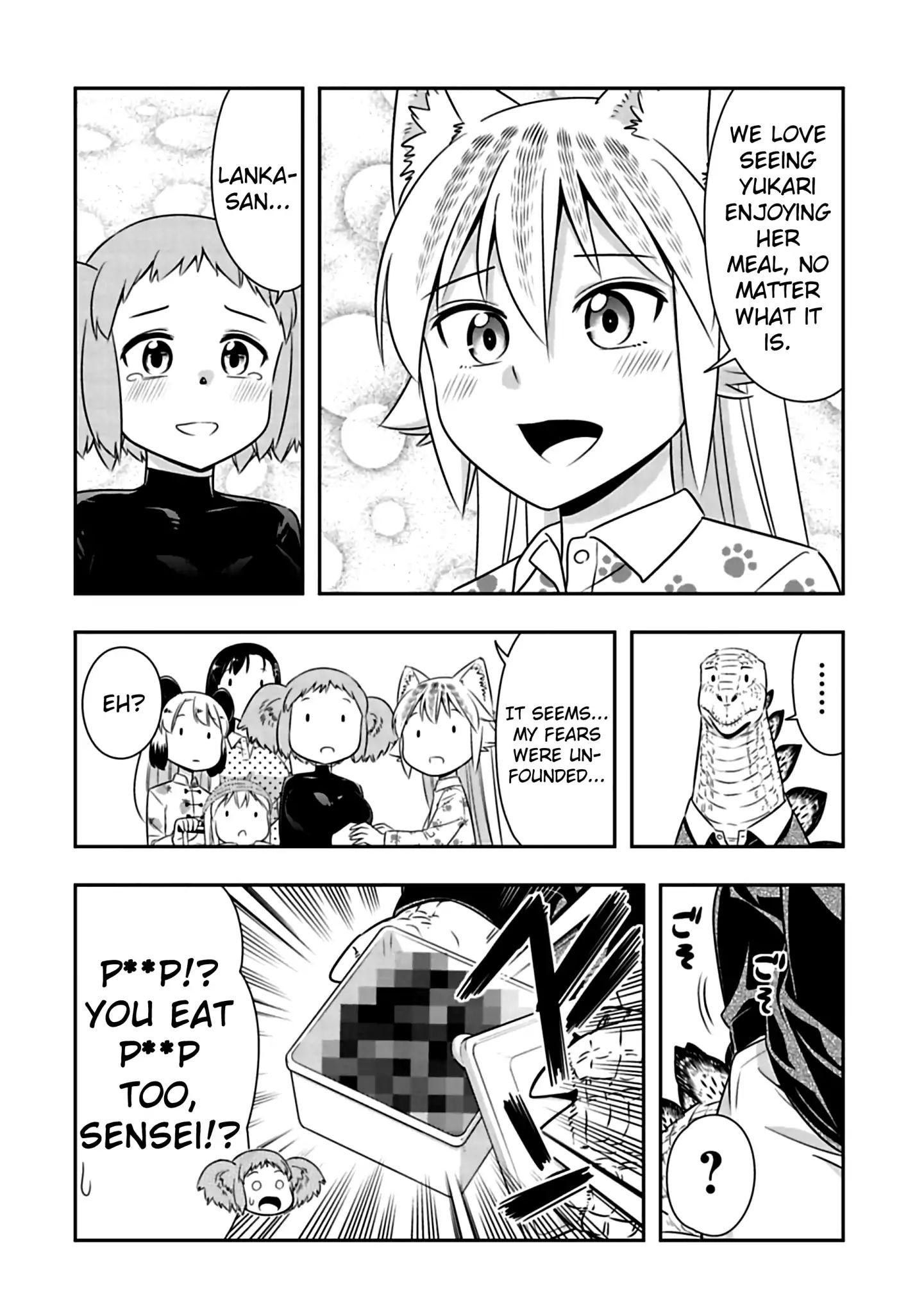 Page 12 of Chapter 77