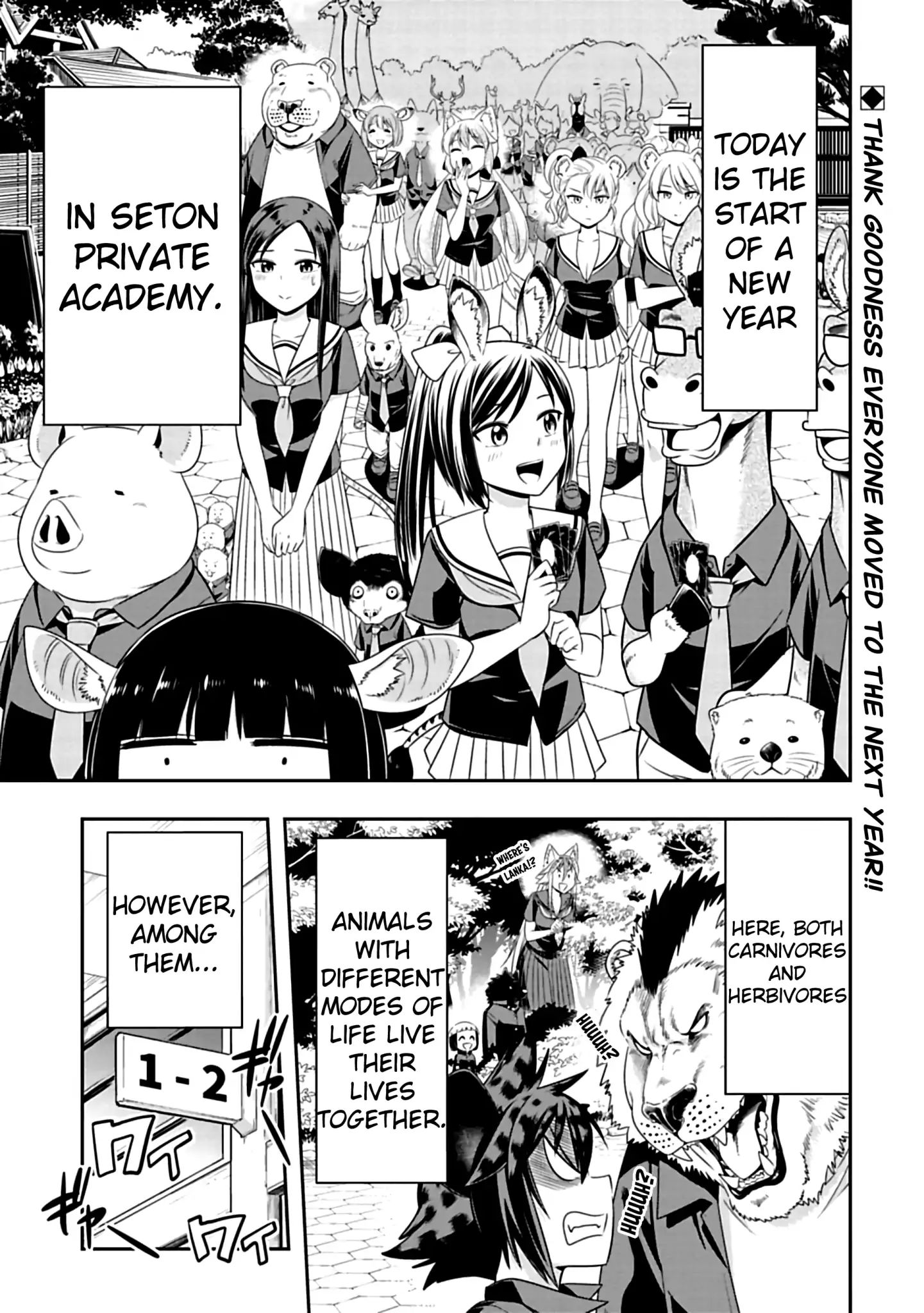 Page 1 of Chapter 78