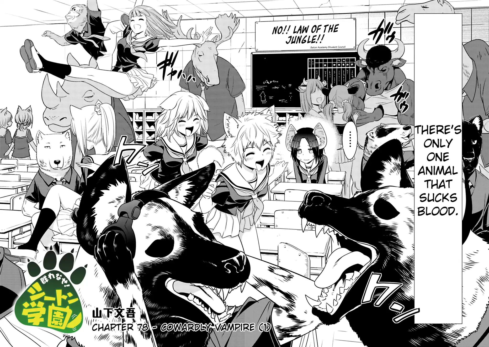 Page 2 of Chapter 78
