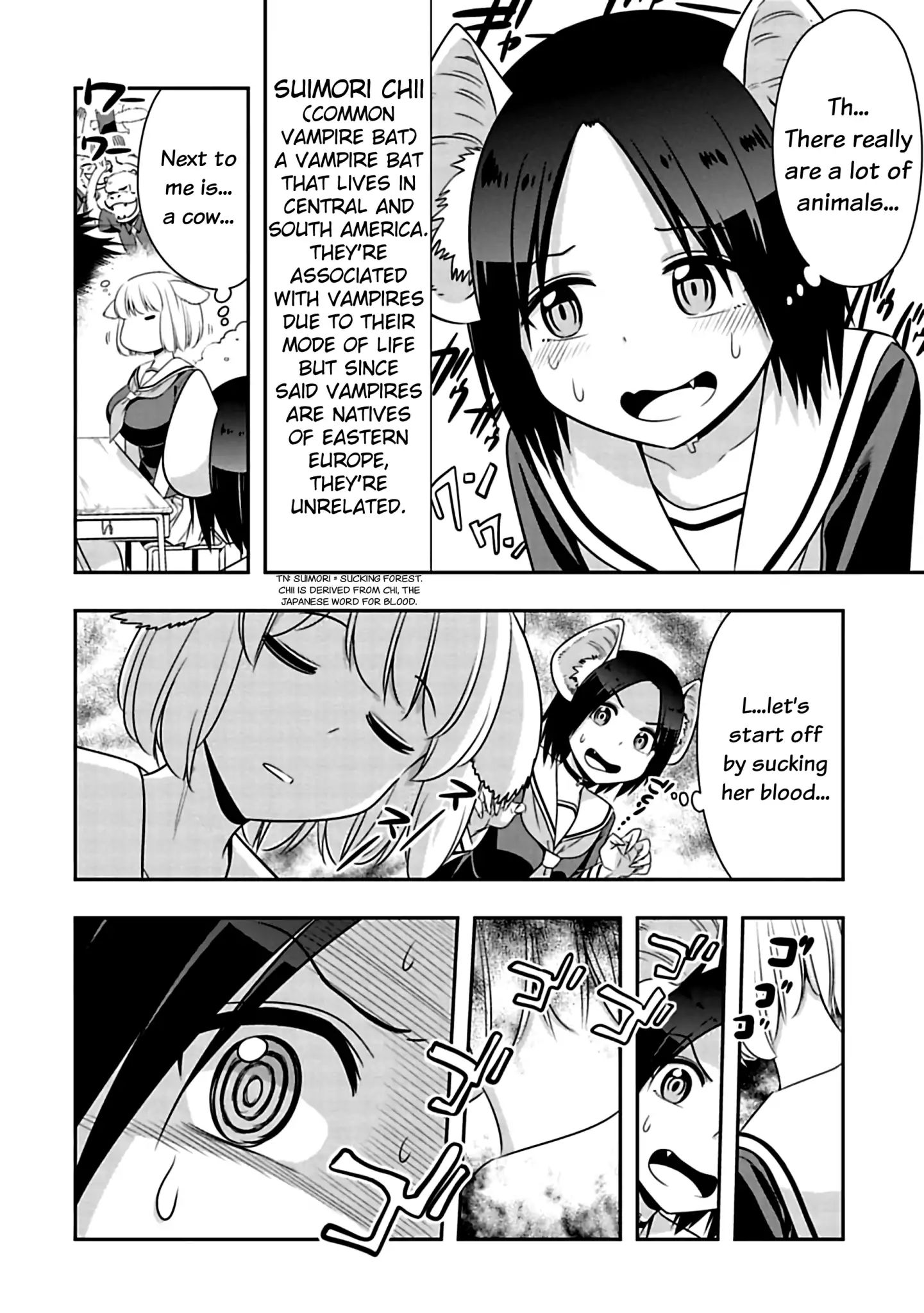 Page 3 of Chapter 78