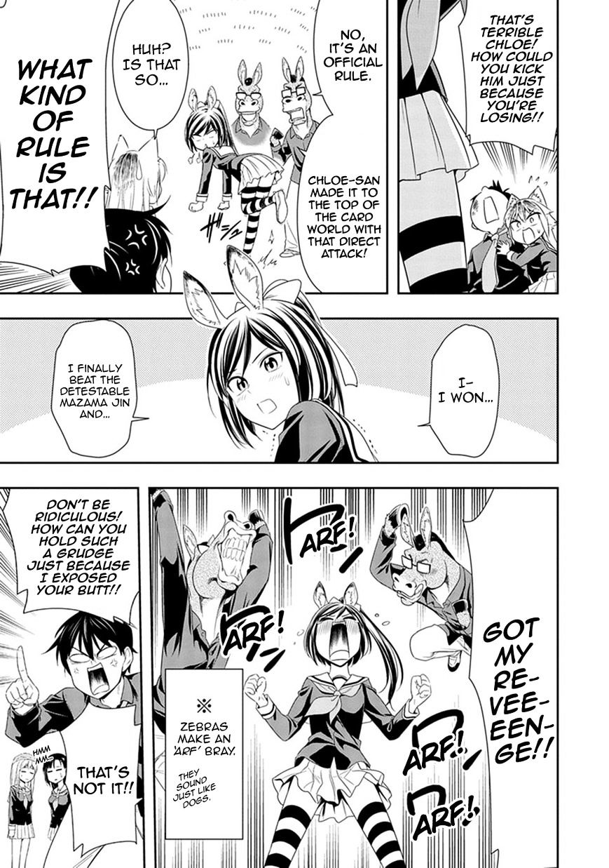 Page 17 of Chapter 8