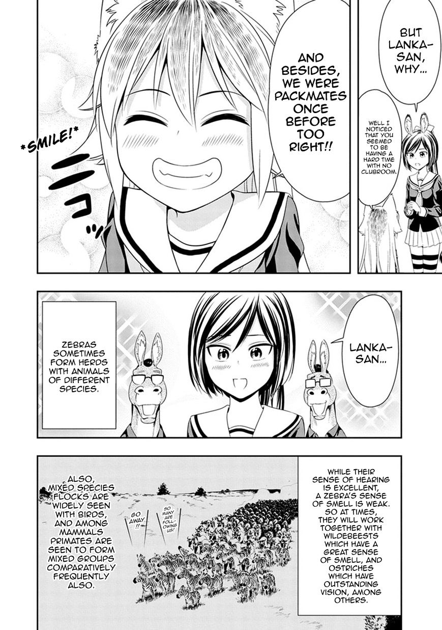 Page 23 of Chapter 8