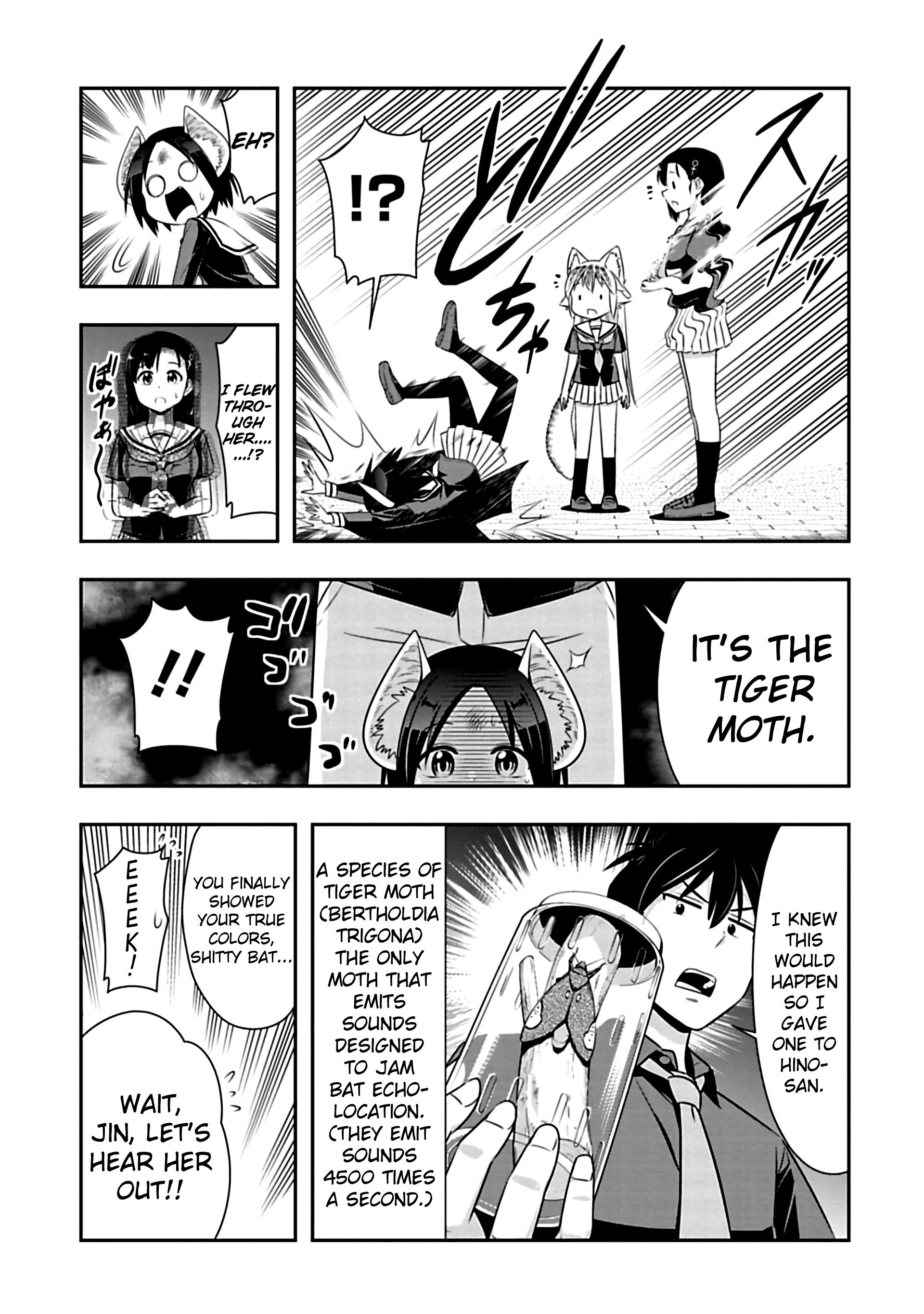 Page 7 of Chapter 80