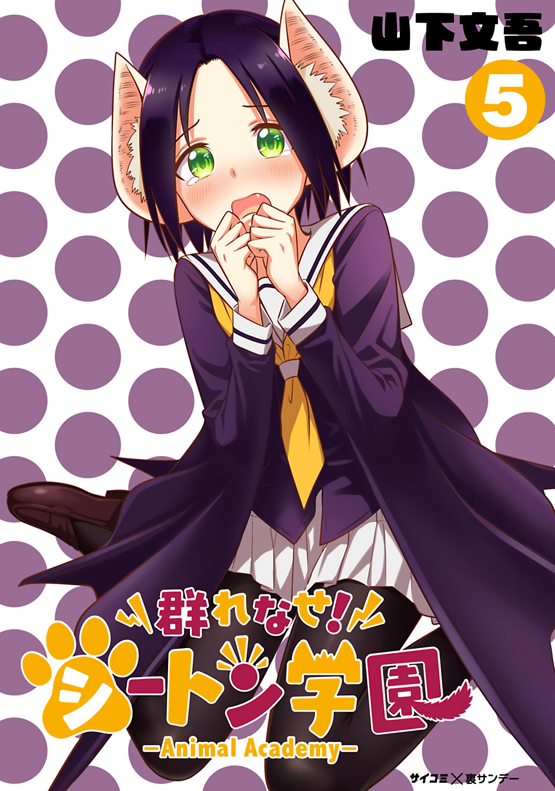 Page 1 of Chapter 84.6