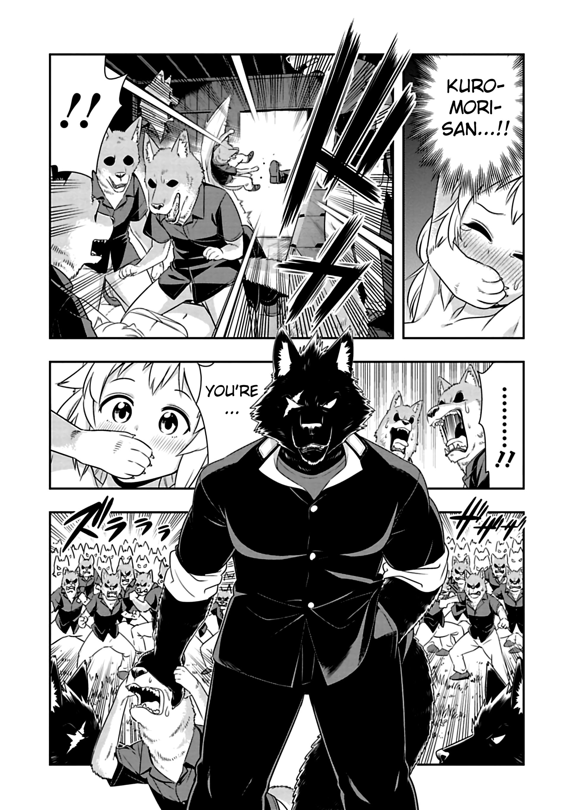 Page 3 of Chapter 84