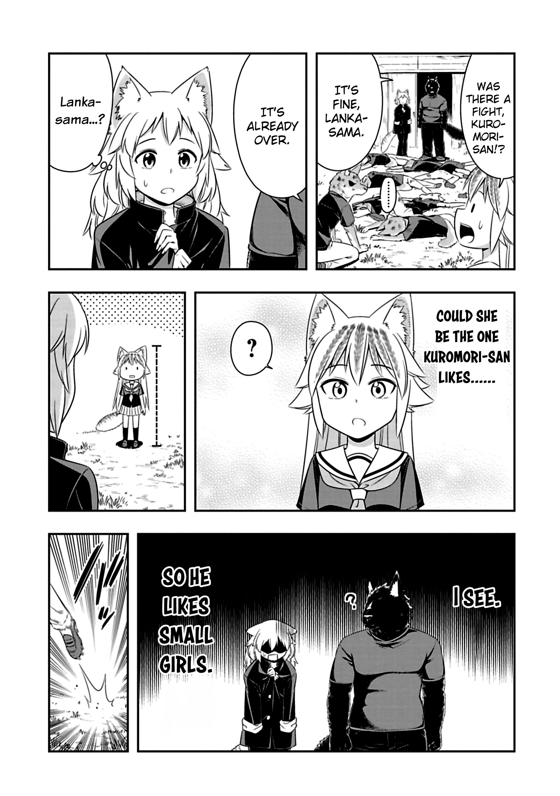Page 5 of Chapter 84