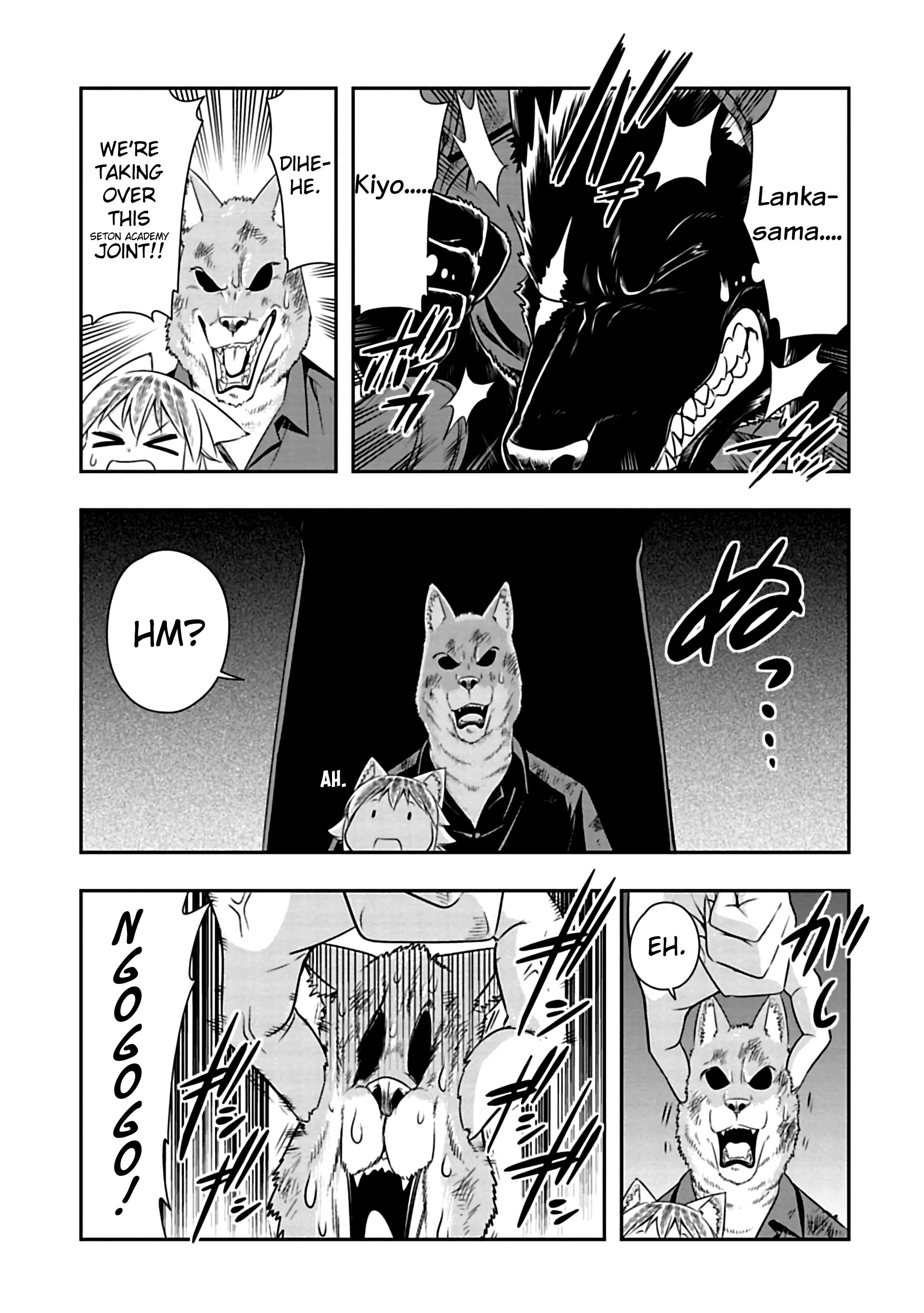 Page 7 of Chapter 84