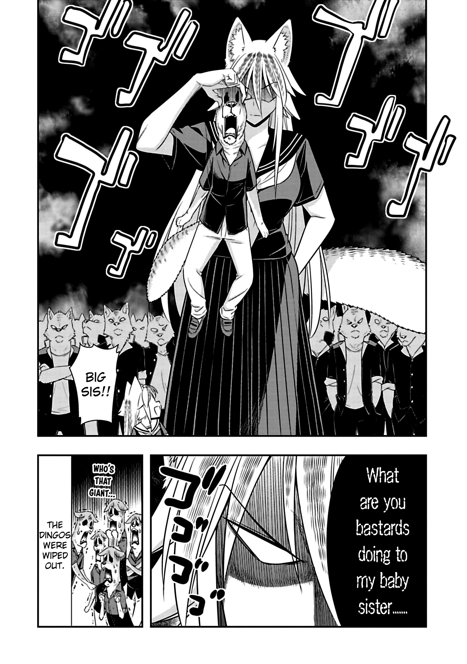 Page 8 of Chapter 84