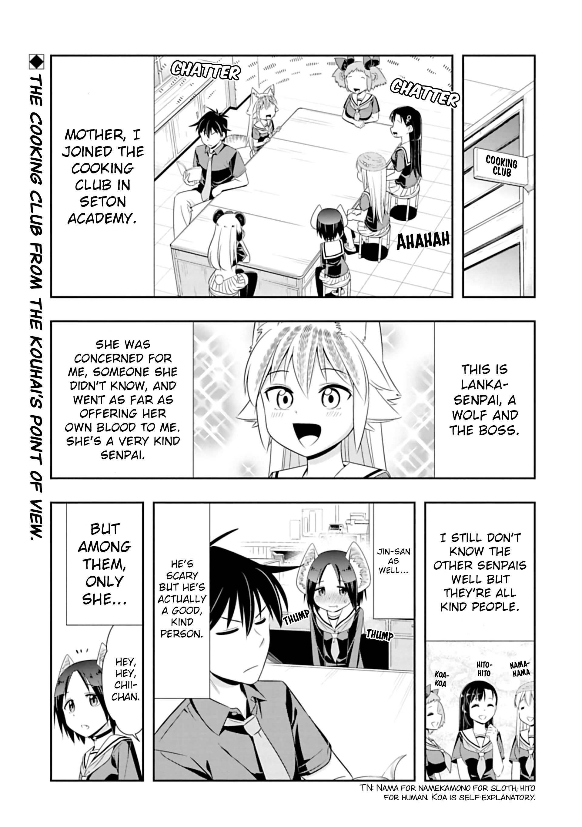 Page 1 of Chapter 85