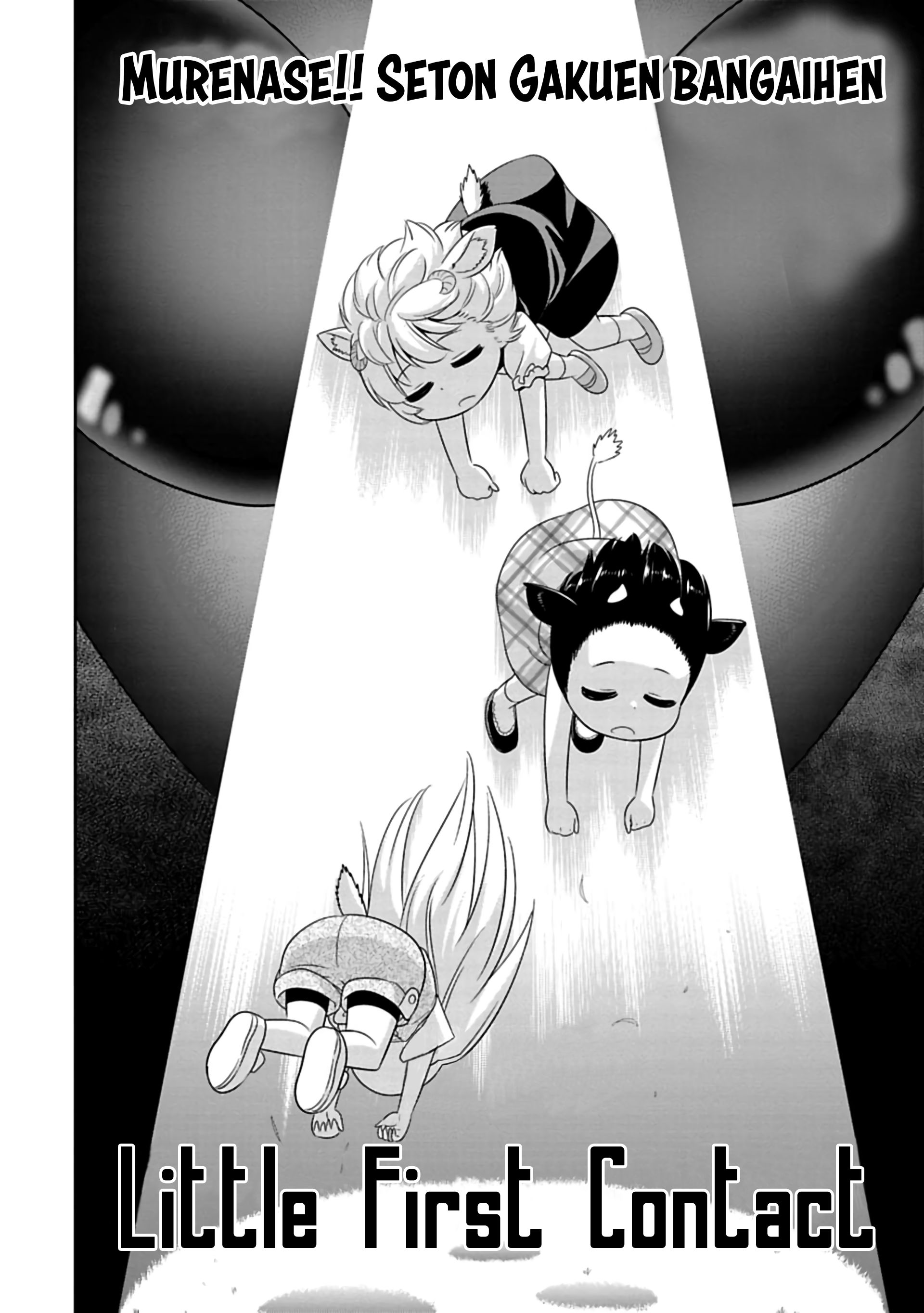 Page 3 of Chapter 86.5