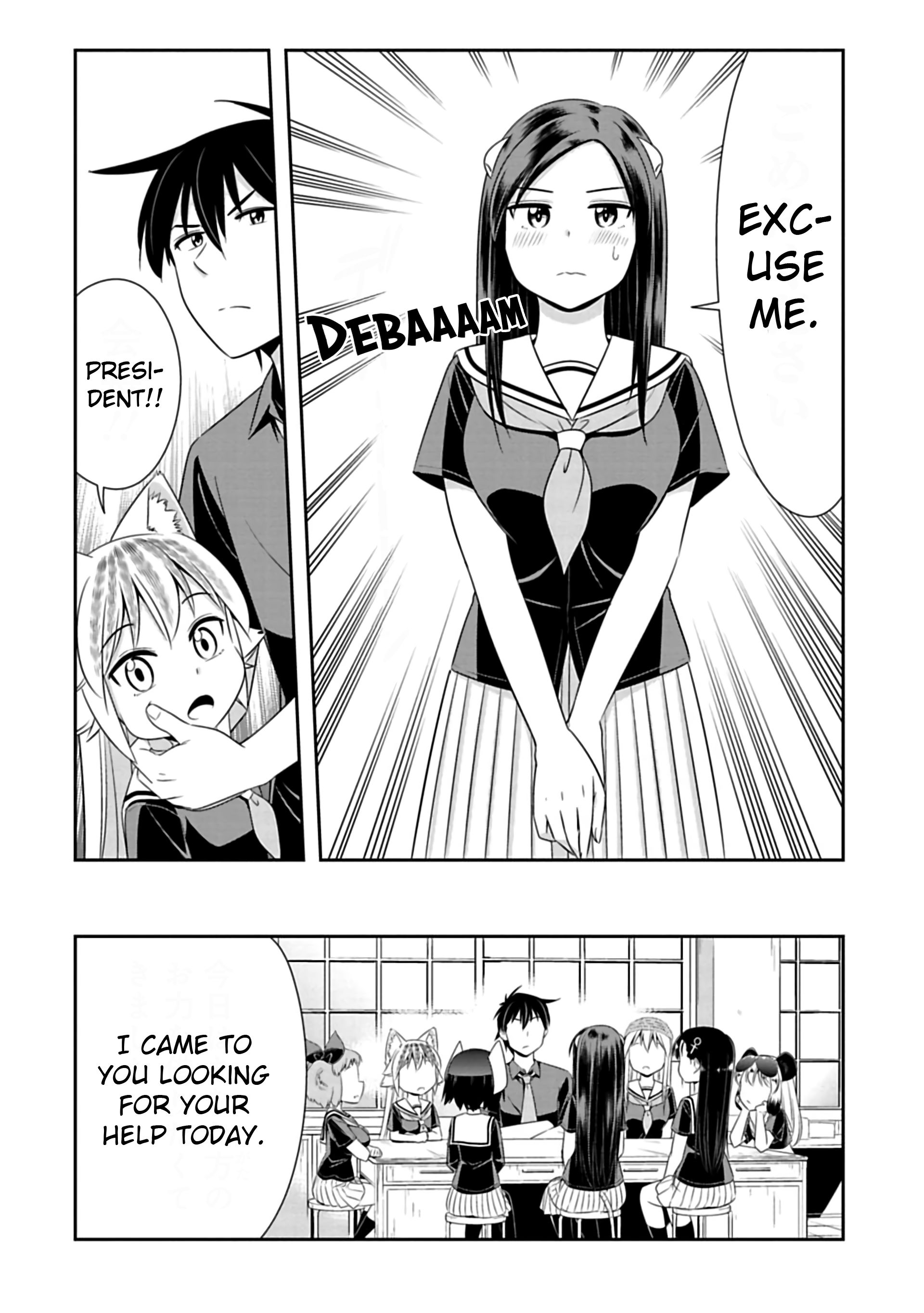 Page 2 of Chapter 87