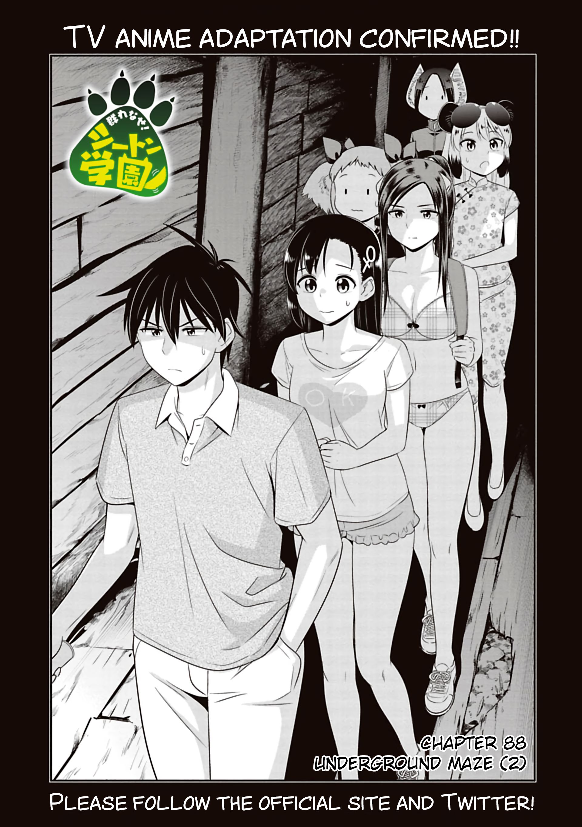 Page 1 of Chapter 88
