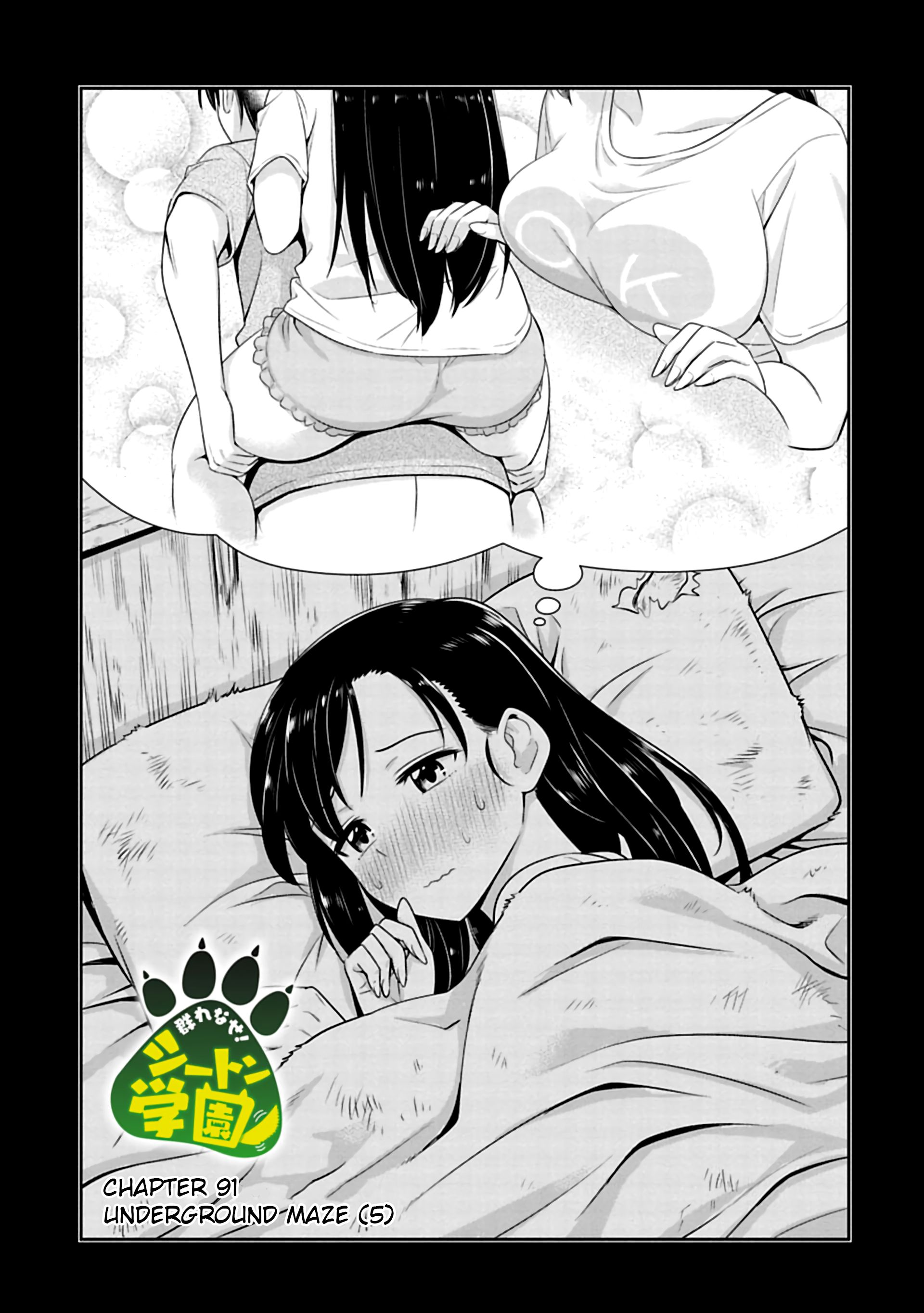 Page 1 of Chapter 91