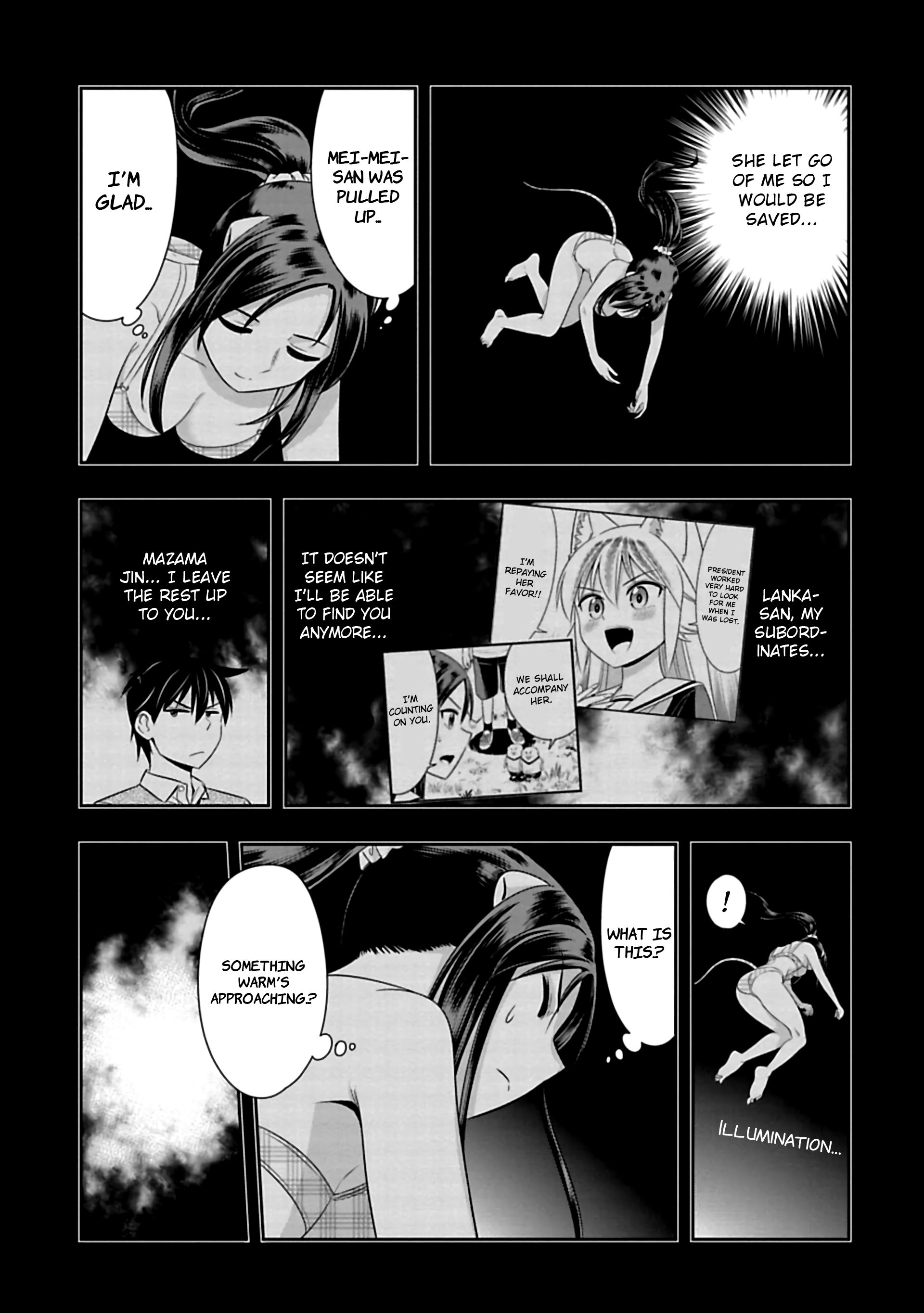 Page 7 of Chapter 91