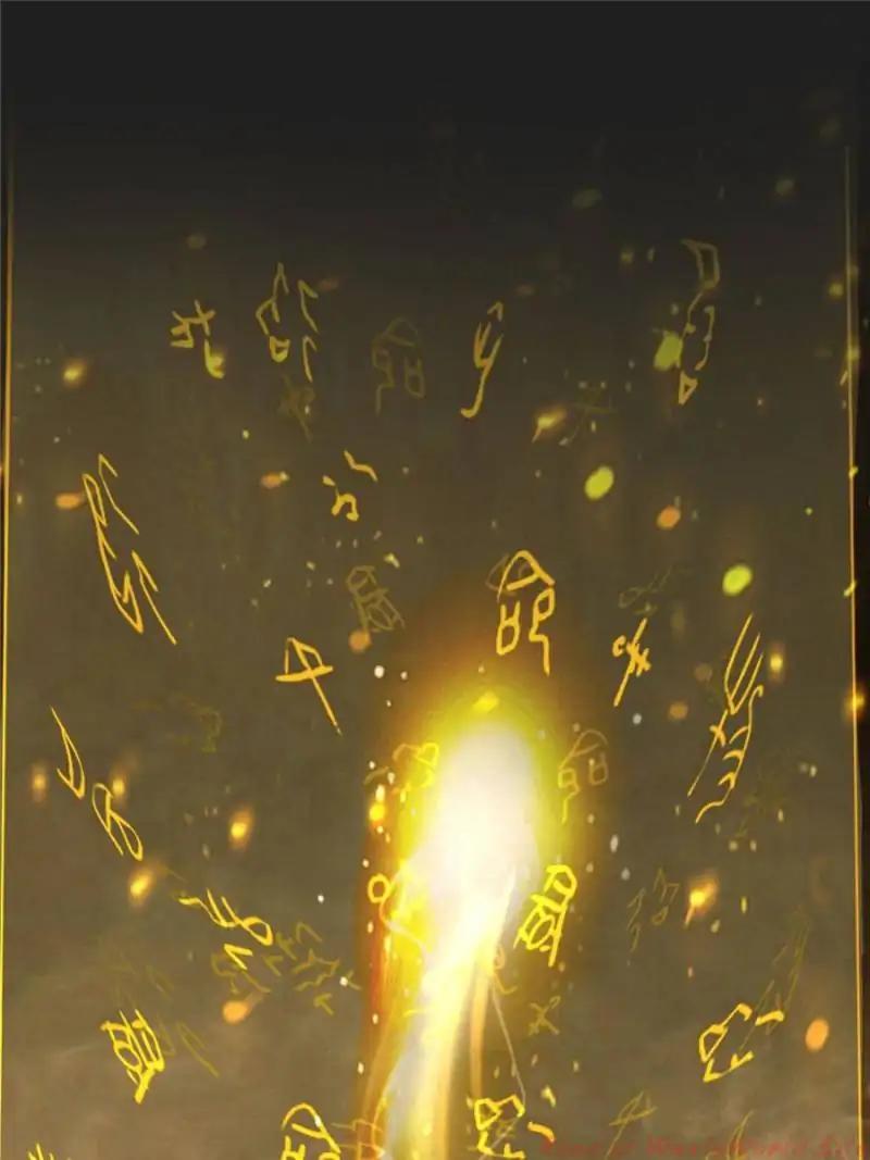 Page 47 of Chapter 116