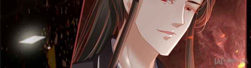 Page 39 of Chapter 121
