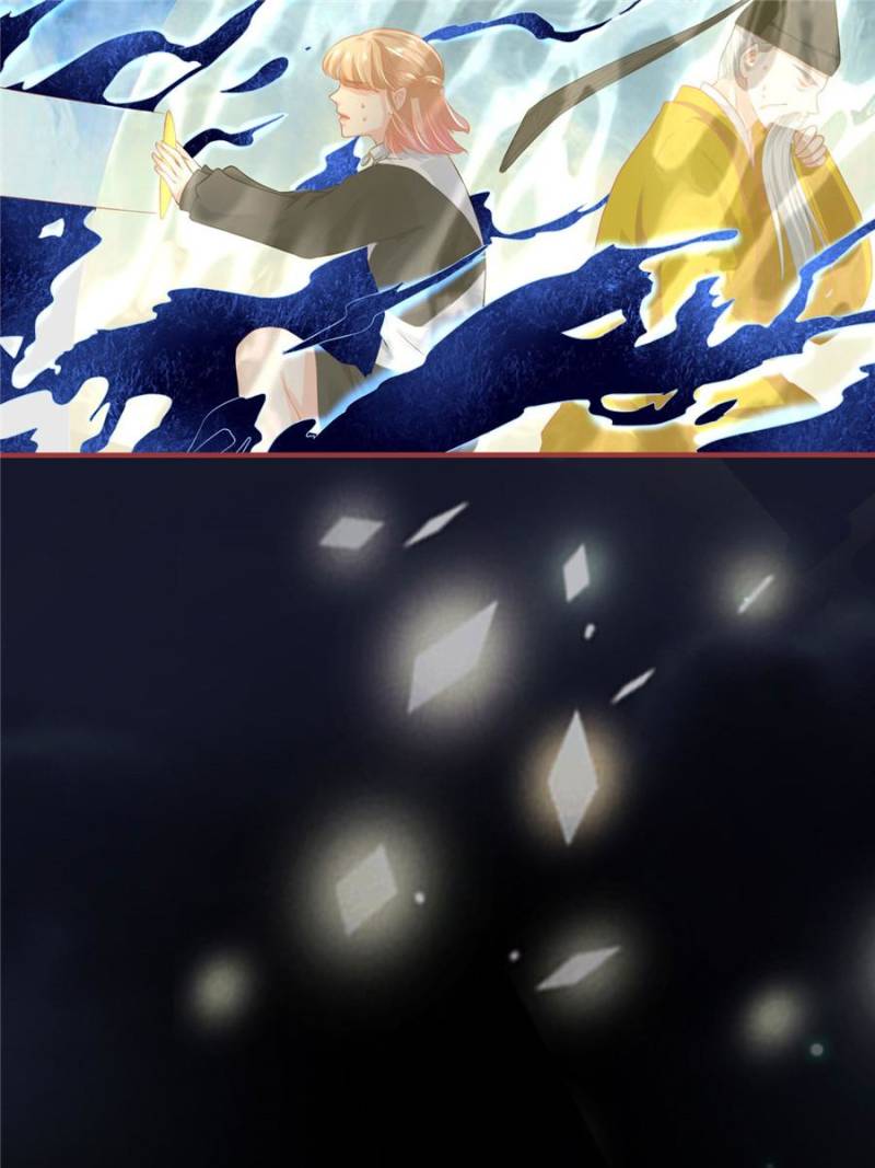 Page 17 of Chapter 137