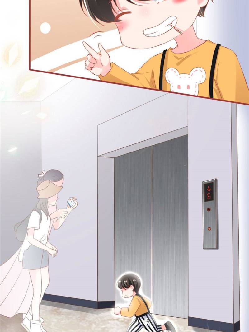 Page 23 of Chapter 162