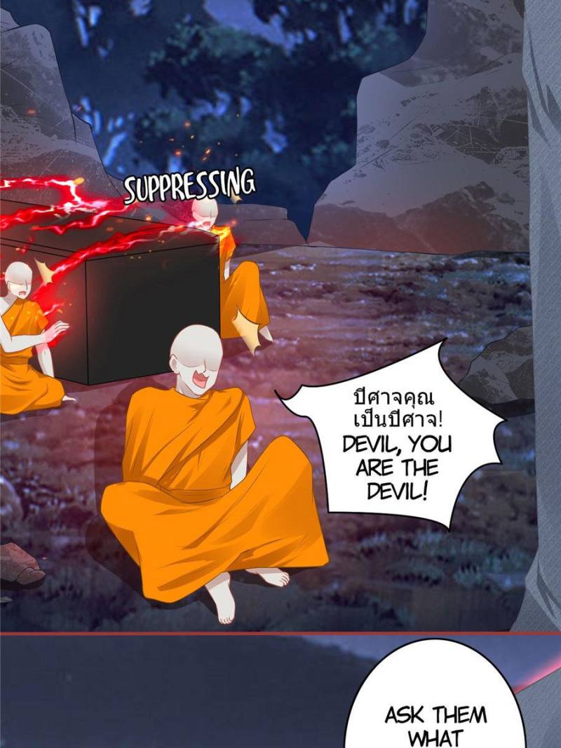 Page 34 of Chapter 183