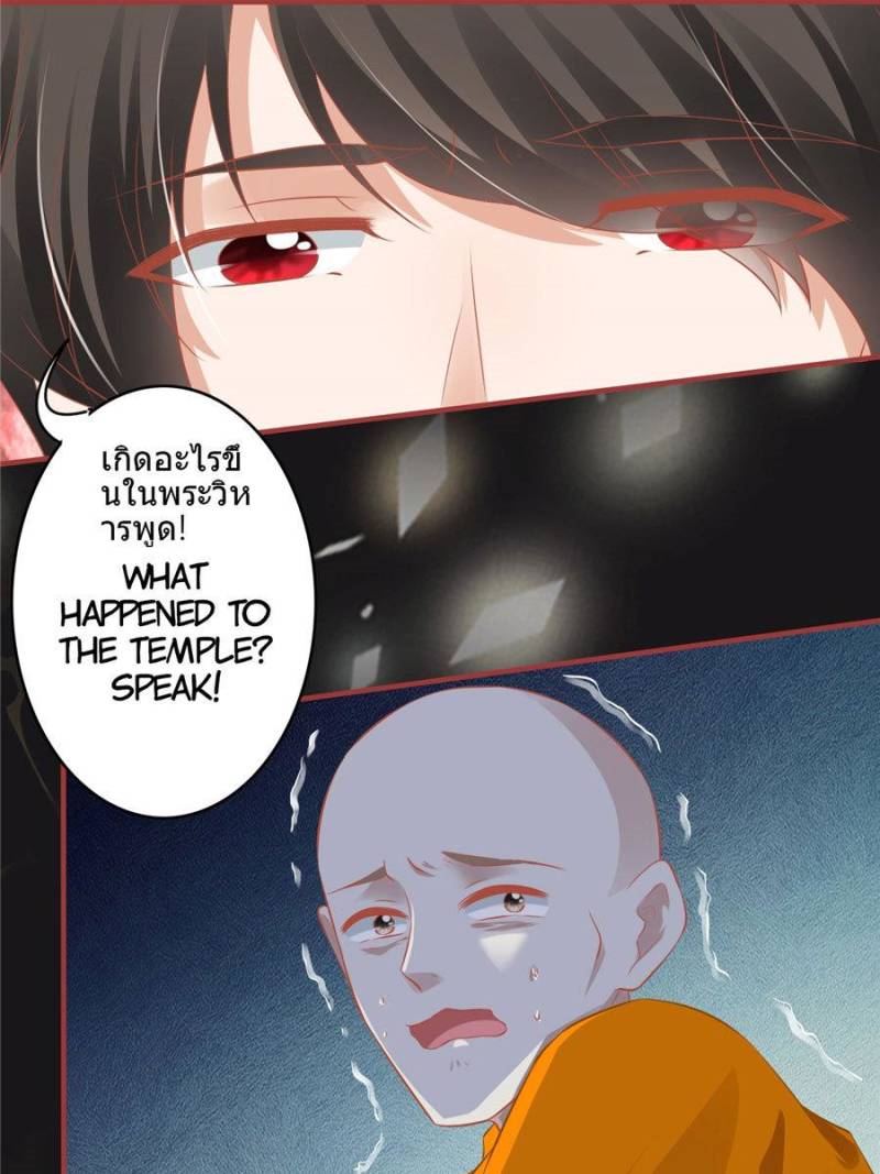 Page 36 of Chapter 183