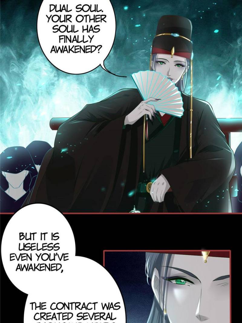 Page 17 of Chapter 206