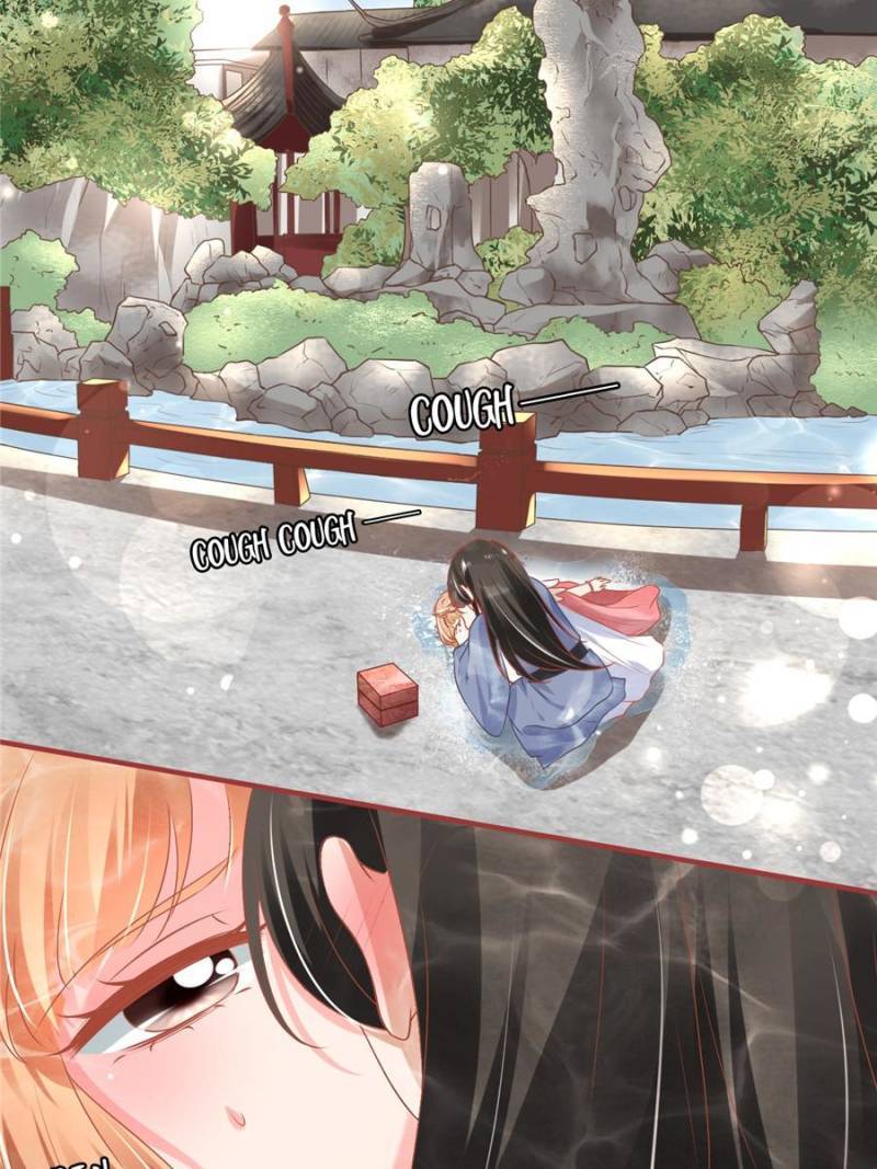 Page 5 of Chapter 216