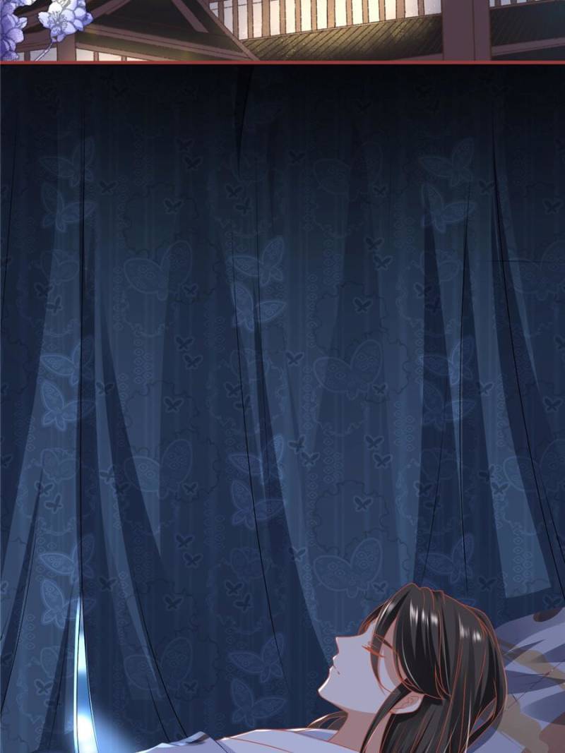 Page 3 of Chapter 217