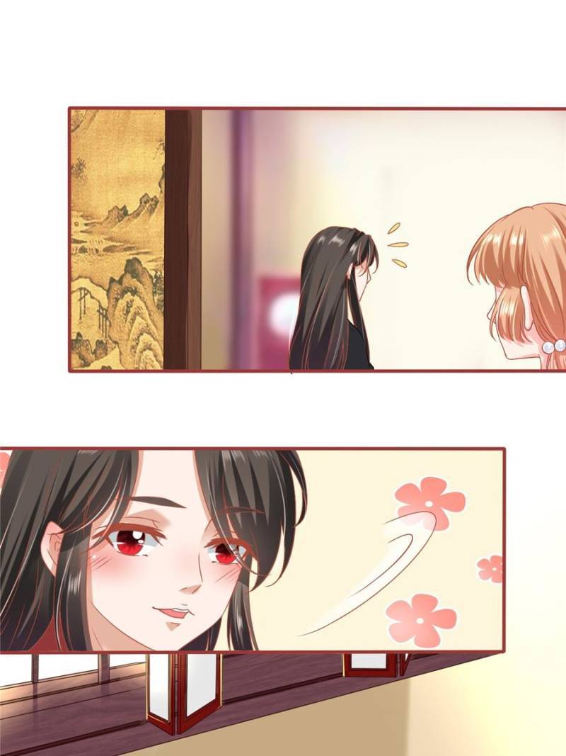 Page 7 of Chapter 218
