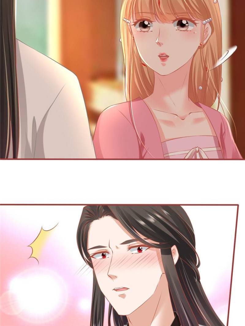 Page 20 of Chapter 222