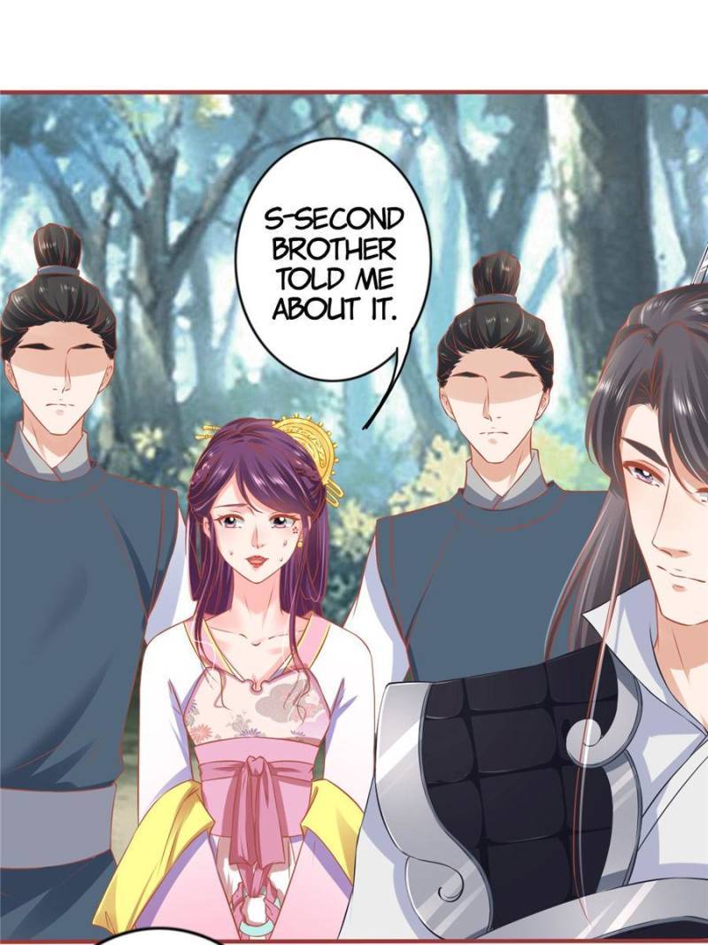 Page 8 of Chapter 225