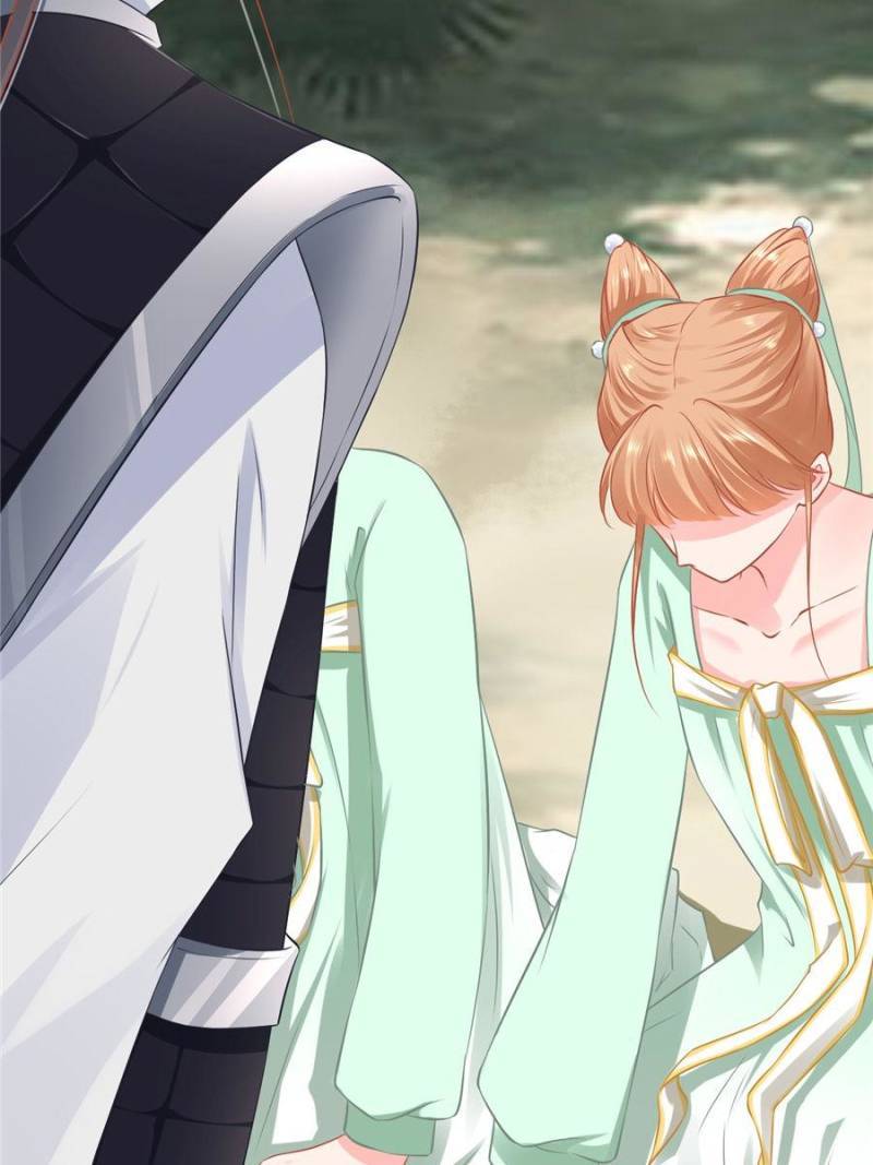Page 13 of Chapter 225