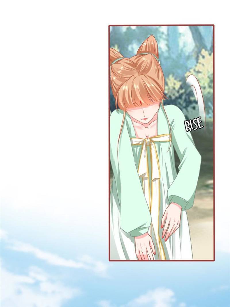 Page 15 of Chapter 225