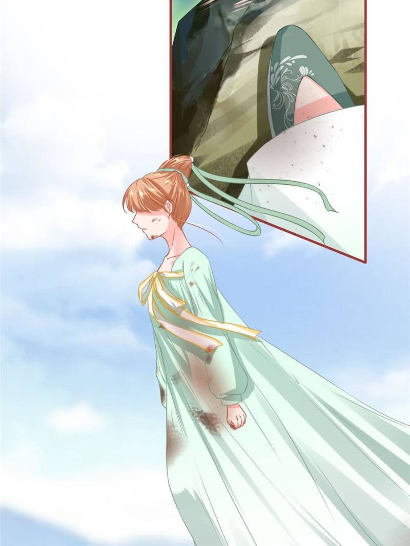 Page 2 of Chapter 226