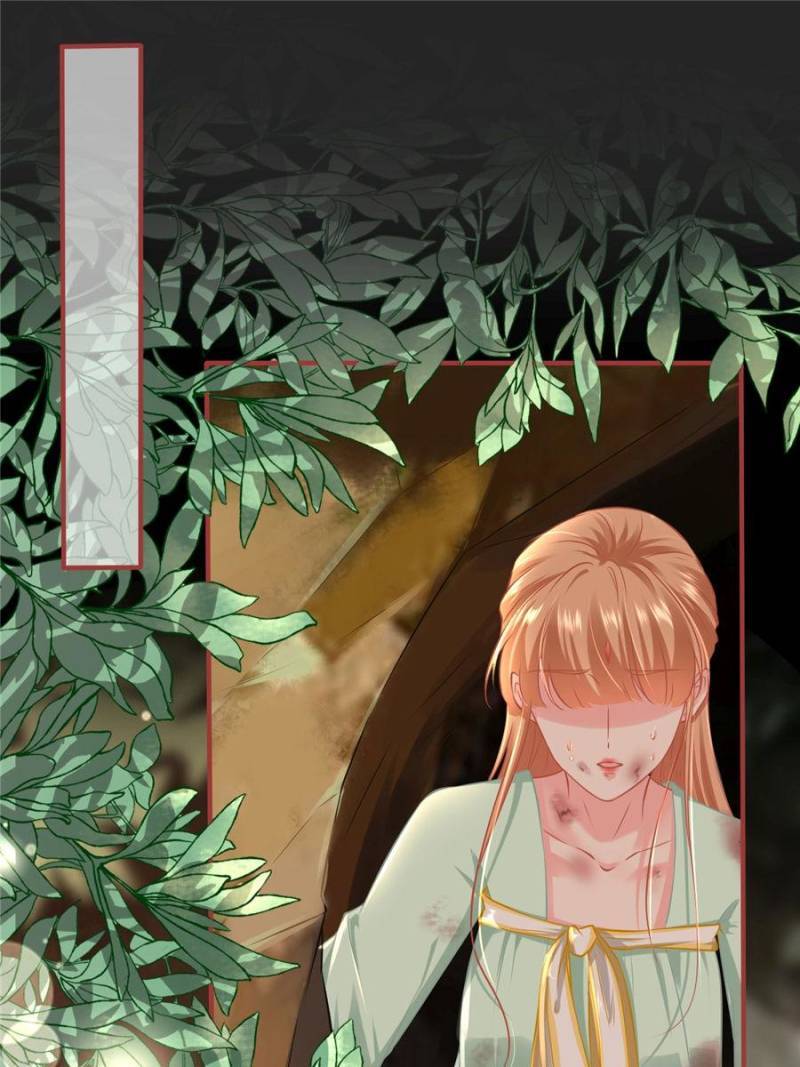 Page 46 of Chapter 226
