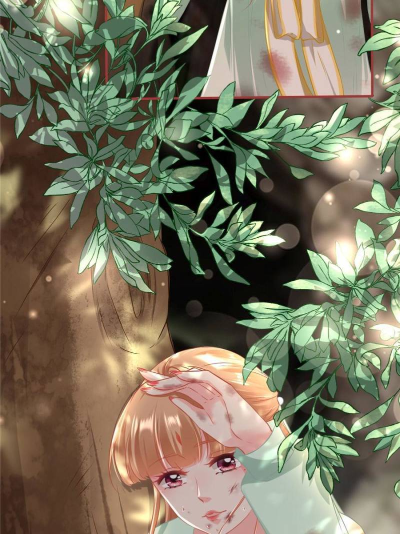 Page 47 of Chapter 226