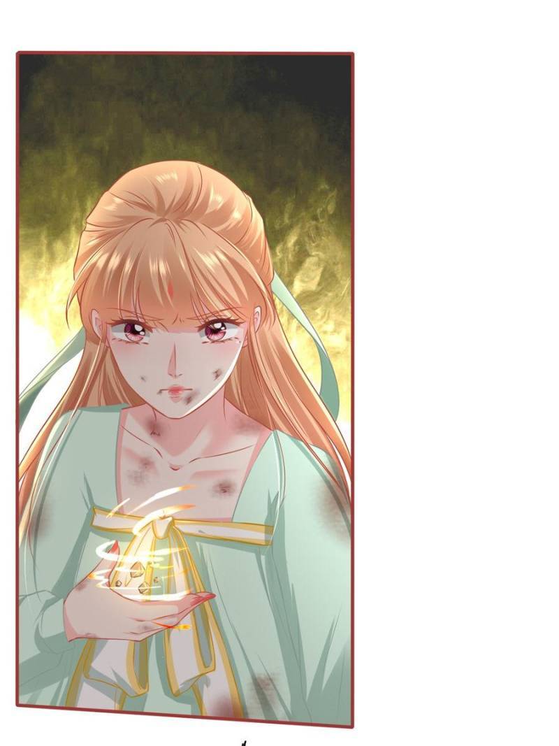 Page 53 of Chapter 226