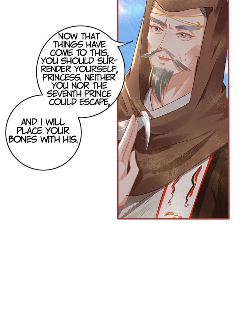 Page 27 of Chapter 227