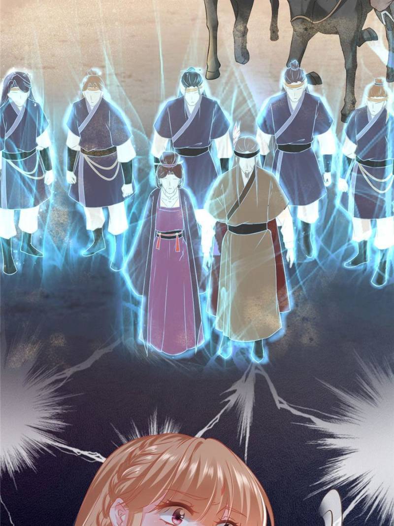 Page 33 of Chapter 227