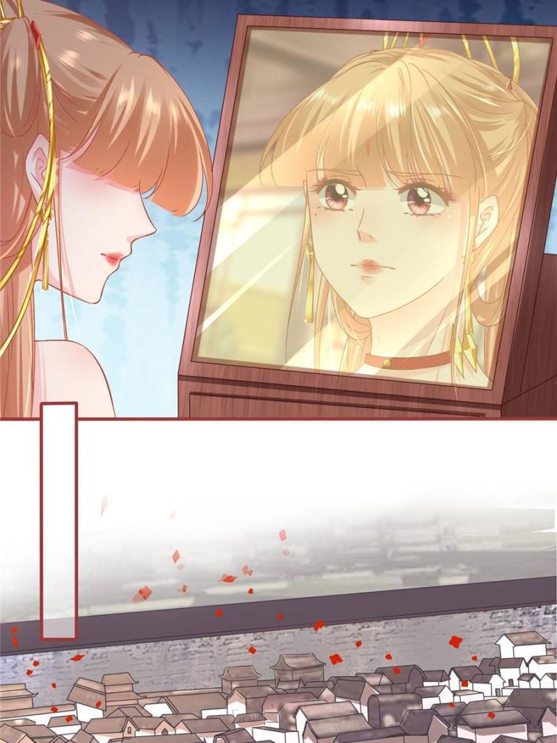 Page 27 of Chapter 228
