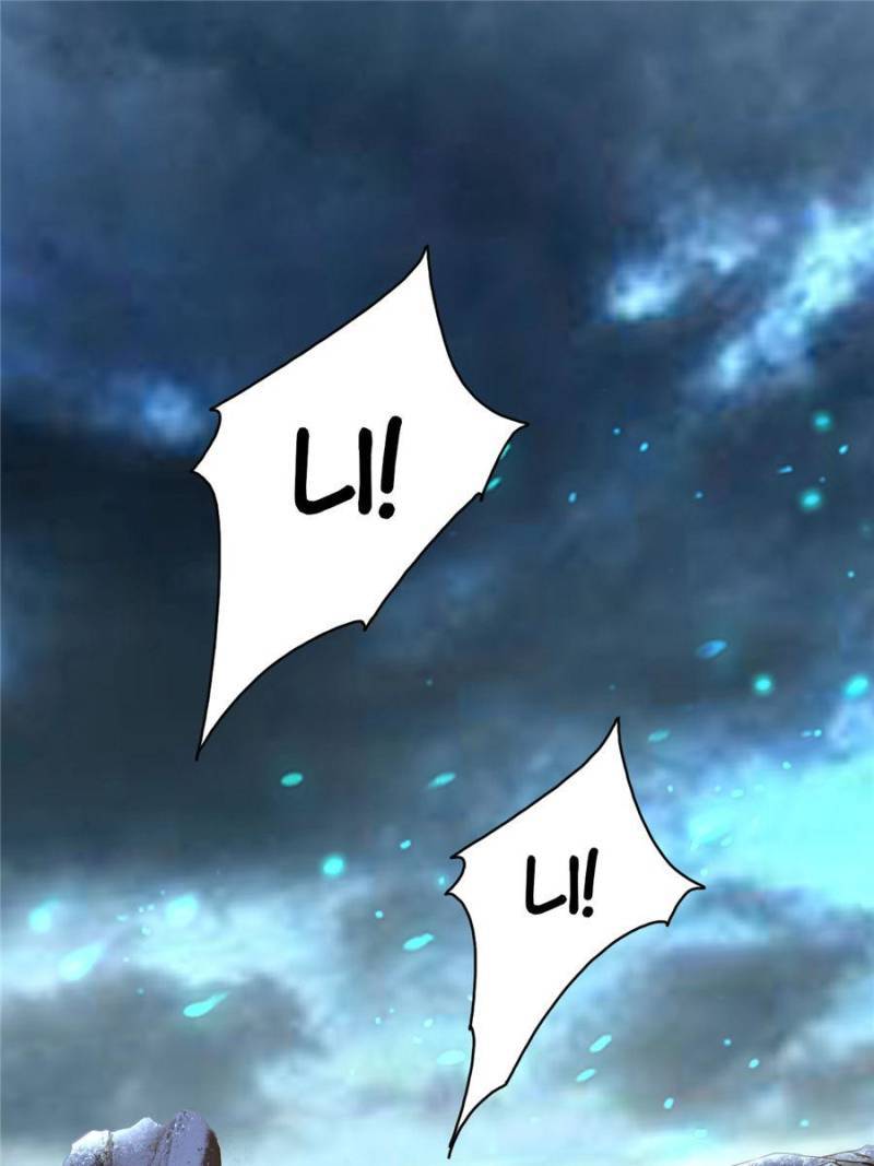 Page 1 of Chapter 230