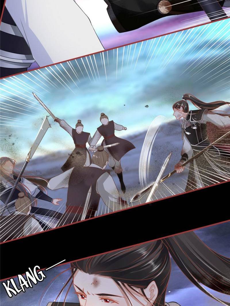 Page 17 of Chapter 230