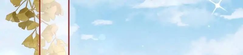 Page 18 of Chapter 71