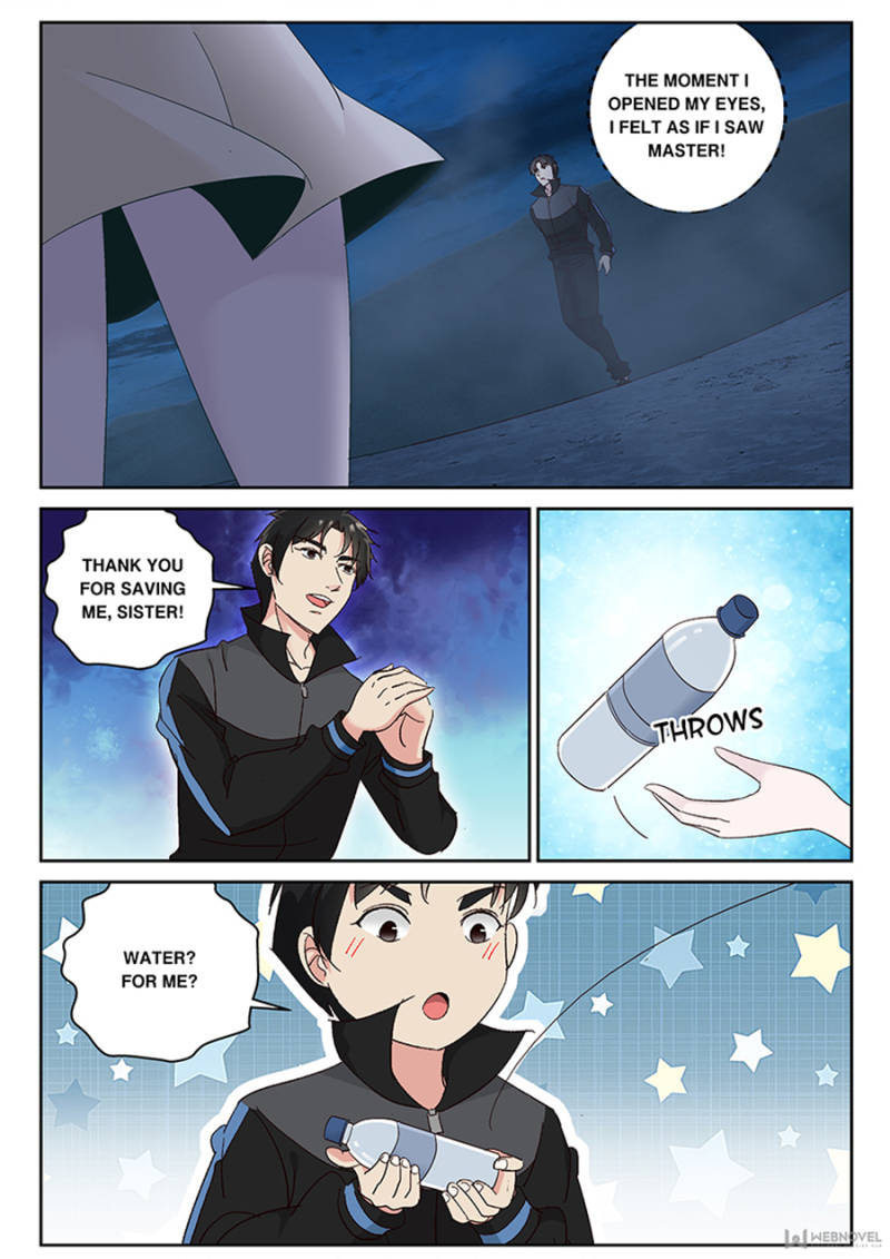 Page 7 of Chapter 104