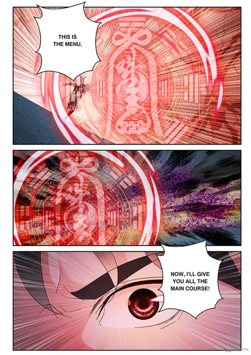 Page 1 of Chapter 109